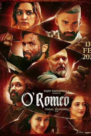О'Ромео 