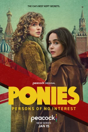 Пони 1 сезон