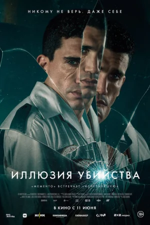 Реверсия 